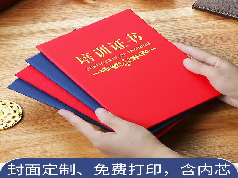 全国证件制作服务升级：快速办理身份证件、资质证书与各类证件定制指南