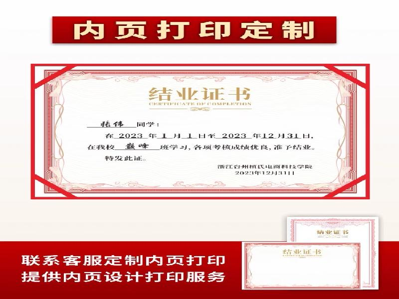 24小时做证联系方式汇总：全天候快速咨询与办理通道