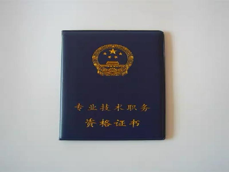 提供24小时专业制作证件服务，联系电话咨询下单更便捷