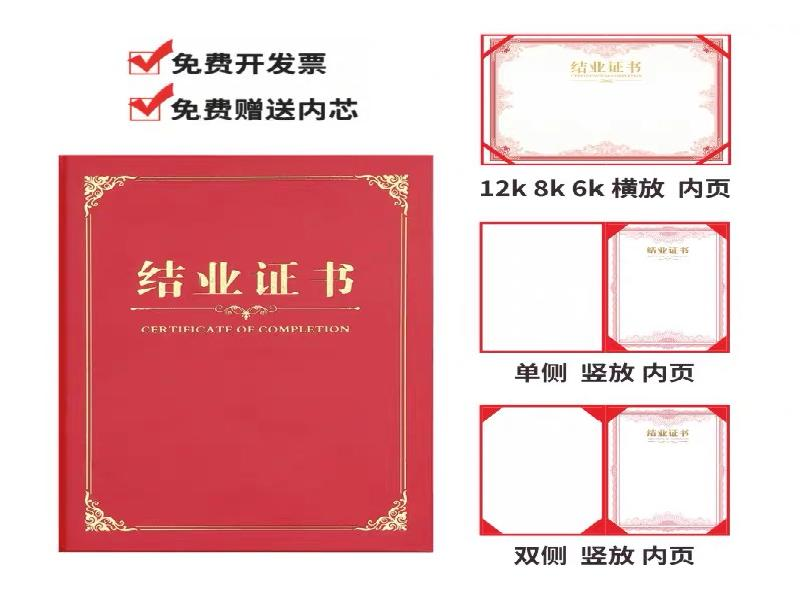 专业证件制作联系方式大全：正规渠道咨询、快速办理与价格说明