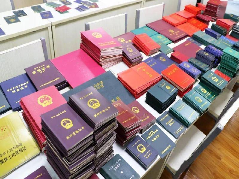 已制证后多久能到达领证窗口取证办理新标题