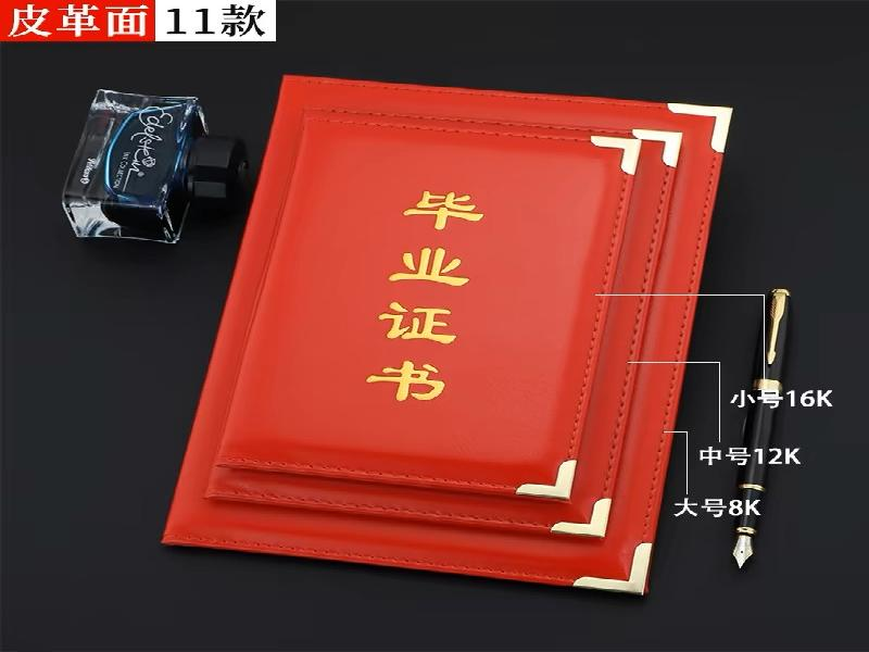 全国24小时加急办理各类证件证书，一站式服务更省心