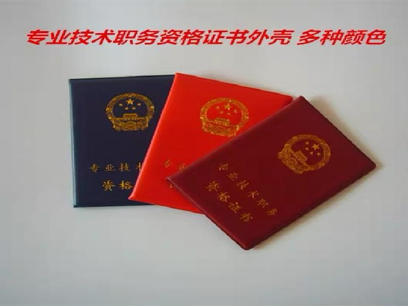 本地附近专业证件制作服务：快速办理多种证件，质量可靠有保障