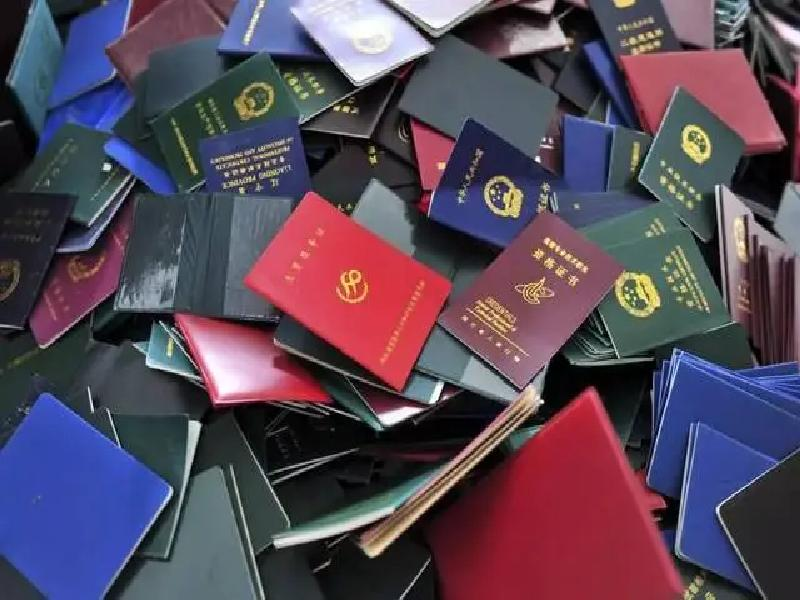 基于本地身份证件信息定制制作联系电话的全新标题