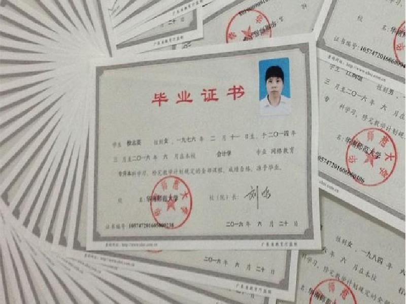 “专业代办各类证件与手续，私人渠道快速办理，支持电话微信咨询”