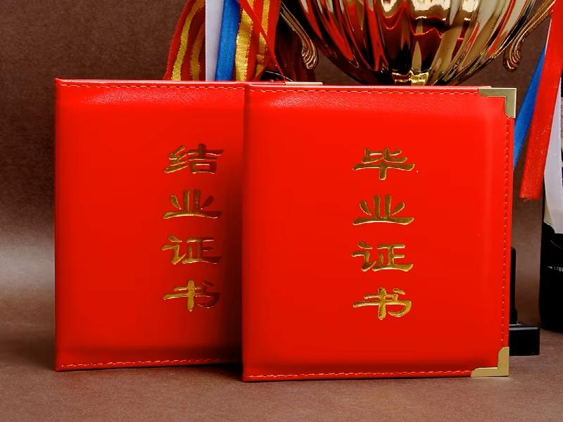 基于本地证件证书与刻章制作服务的一站式办理新标题