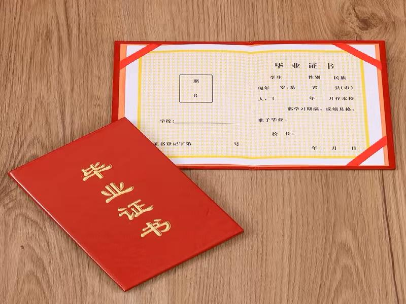 专业证件办理联系方式，24小时在线咨询服务，快速响应更省心