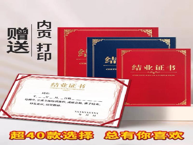 24小时专业证件刻章制作服务：快速出章，正规高效保障