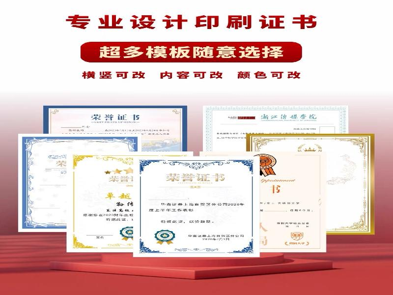 线上开具病历证明：便捷申请流程与注意事项全指南