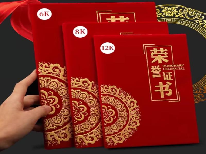 高中毕业证想补办怎么办？流程、材料与注意事项全指南