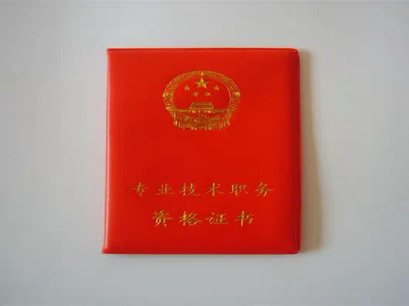 各类证件办理制作与咨询联系渠道一览（电话微信地址）