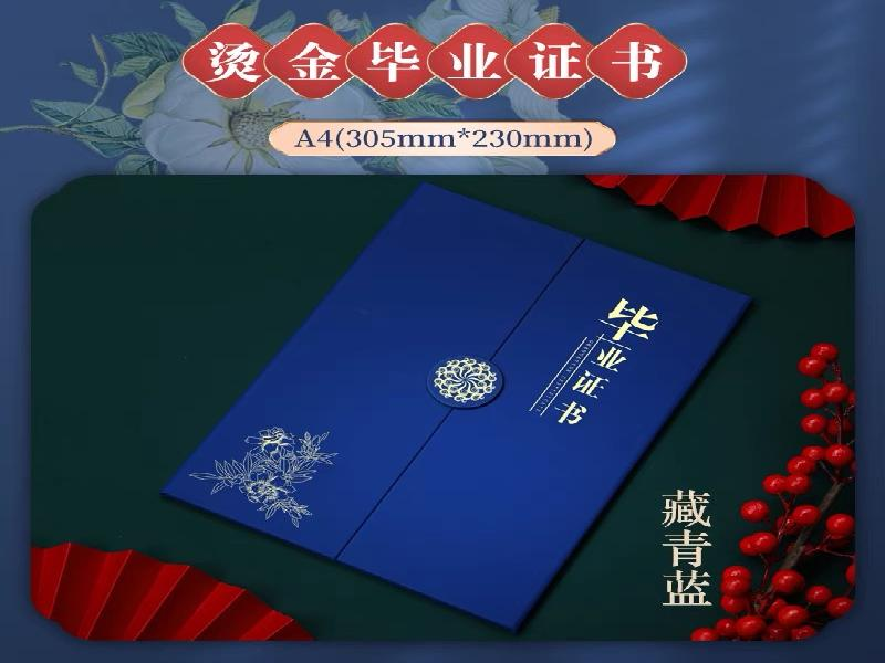 同城附近专业团队承接各类证件制作与定制服务，快速高效保密