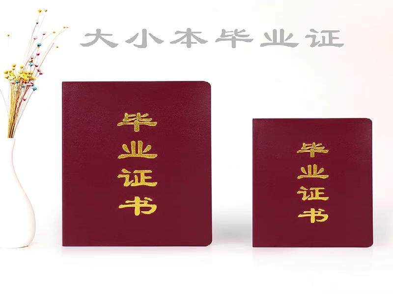 专业制作房本，快速办理，资料齐全，电话微信同号在线咨询