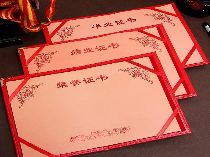 附近专业证件制作服务电话查询与快速办理