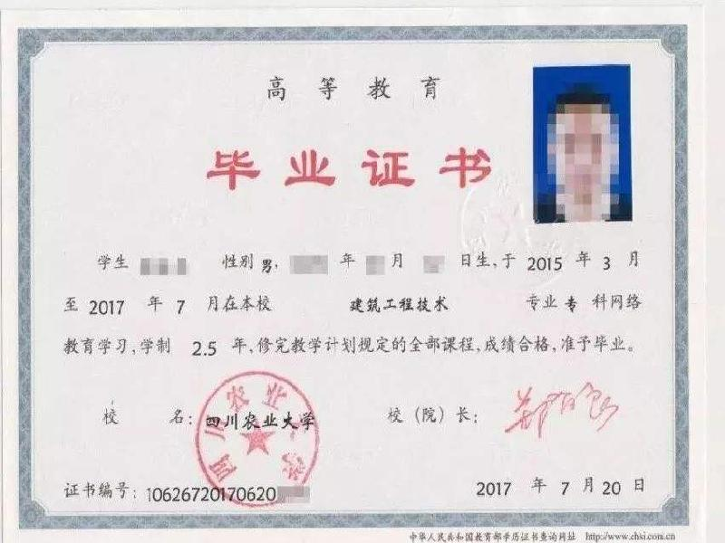 同城附近专业代办与制作各类证件，快速出件服务更省心