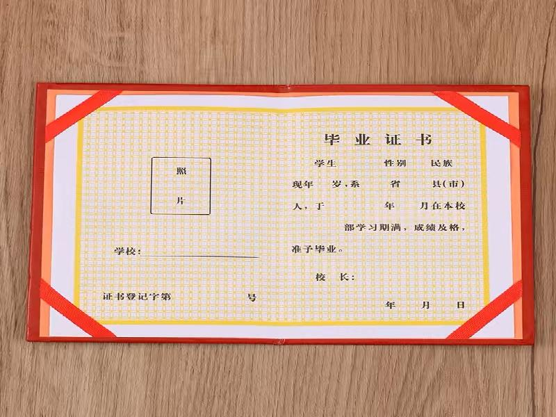 本地附近专业证件制作服务：快速办理多种证件，质量可靠有保障