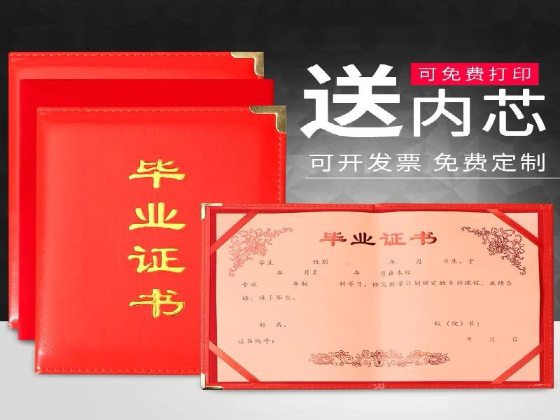 毕业证、学位证及报到证等各类毕业证件办理全流程指南