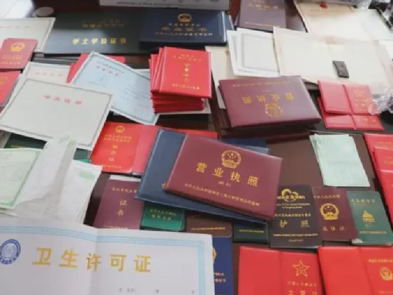 24小时专业证件刻章制作服务：快速出章，正规高效保障